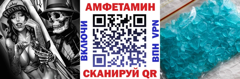 АМФ 97%  KRAKEN рабочий сайт  Оха 