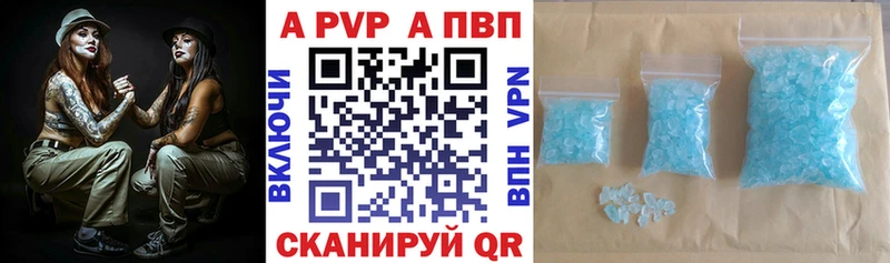 A-PVP СК КРИС  omg tor  Оха 