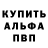 КЕТАМИН VHQ saperow