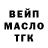 Amphetamine Розовый yourmask