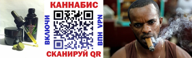 Cannafood марихуана  Оха 
