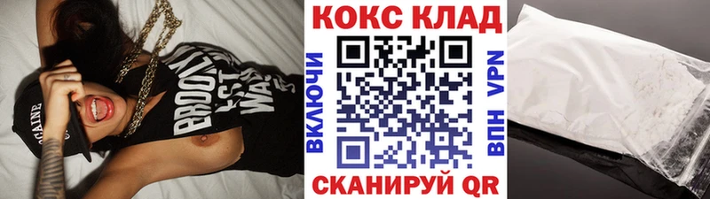 цены   Оха  гидра онион  Cocaine 99% 