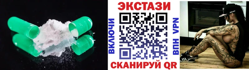 Экстази таблы  продажа наркотиков  Оха 