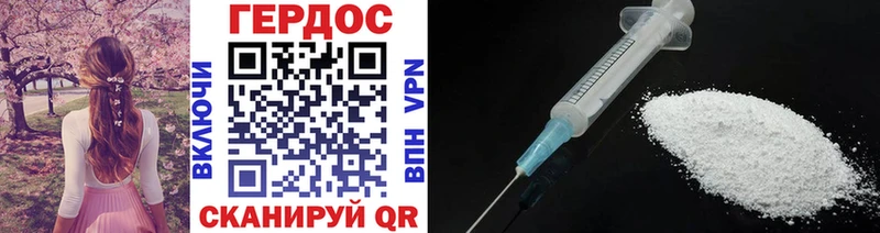 наркотики  гидра вход  Героин Heroin  Оха 