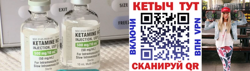 мега ссылка купить закладку Оха КЕТАМИН ketamine