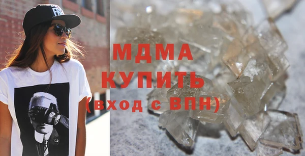 кокаин перу Бронницы