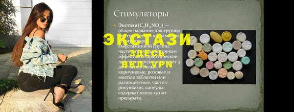 ALPHA PVP Бородино