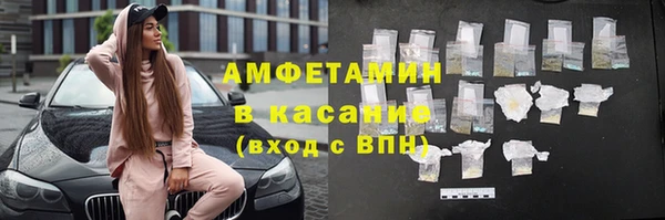 твердый Бугульма
