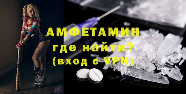 ALPHA PVP Бородино