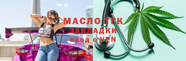 2c-b Верхний Тагил