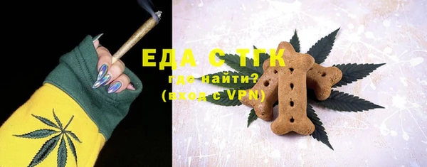 таблы Верхнеуральск