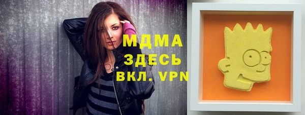 кокаин перу Бронницы