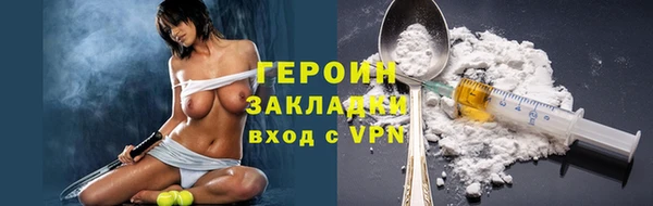 ALPHA PVP Бородино