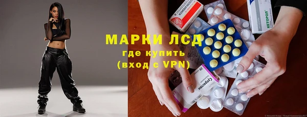 кокаин перу Бронницы