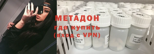 ALPHA PVP Бородино