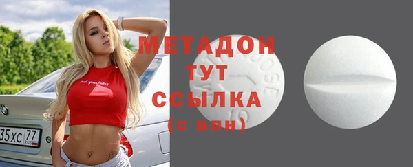 ALPHA PVP Бородино