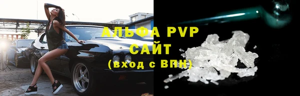 крисы Верея