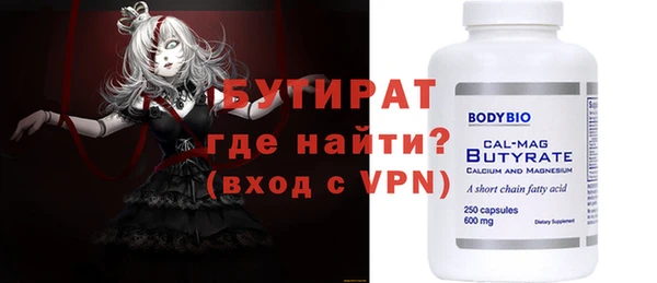 крисы Верея