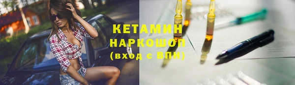 ALPHA PVP Бородино