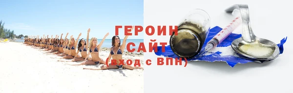 кокаин перу Бронницы