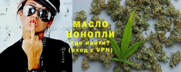 ALPHA PVP Бородино