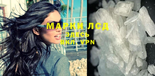 таблы Верхнеуральск