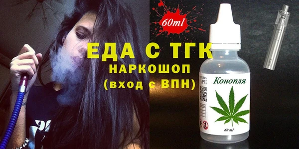 таблы Верхнеуральск