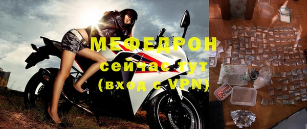 твердый Бугульма