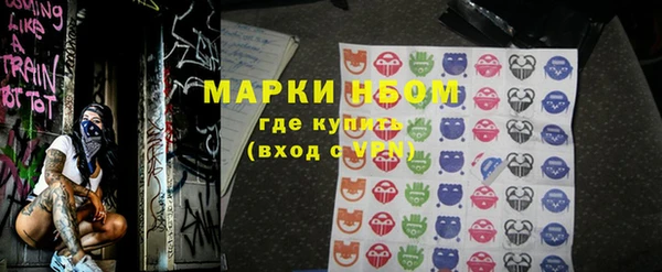 кокаин перу Бронницы
