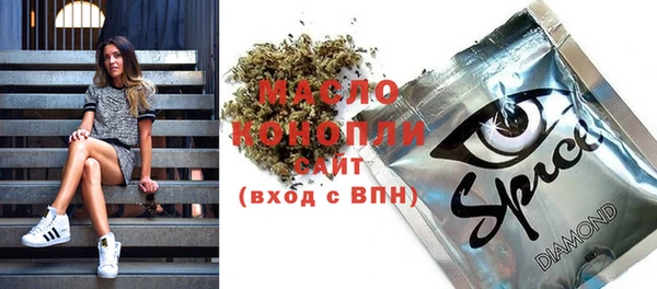 таблы Верхнеуральск
