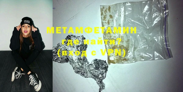 ALPHA PVP Бородино