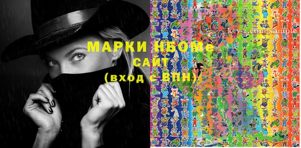 мефедрон мука Сясьстрой