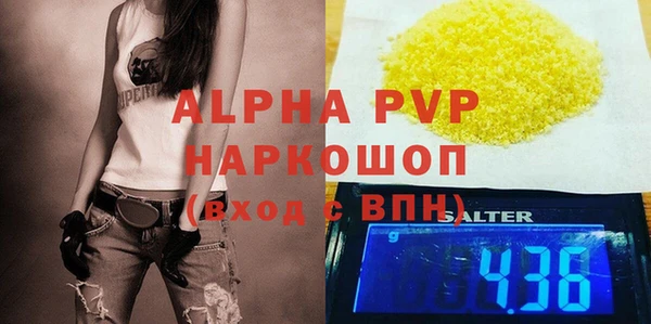 кокаин перу Бронницы