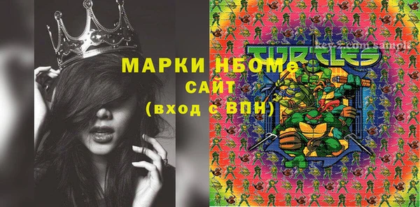 твердый Бугульма