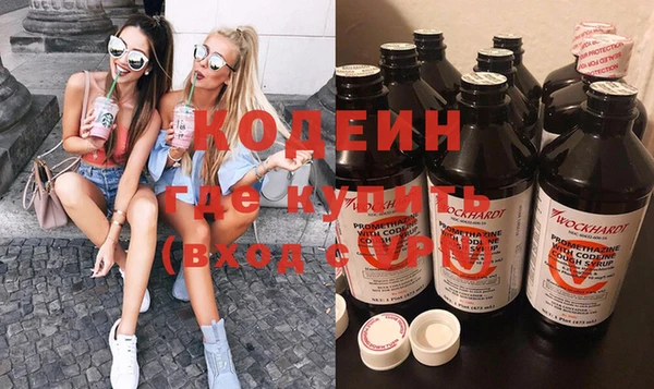 2c-b Верхний Тагил