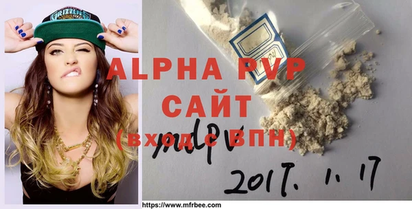 твердый Бугульма