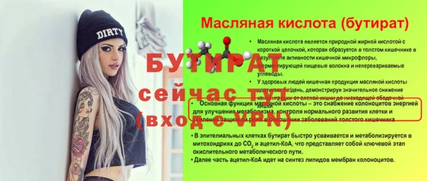 кокаин перу Бронницы