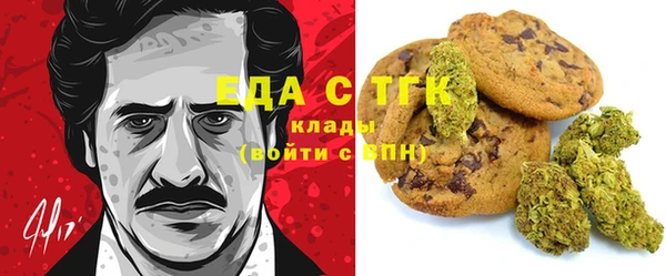 кокаин перу Бронницы