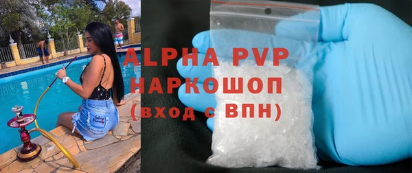 альфа пвп VHQ Тавда