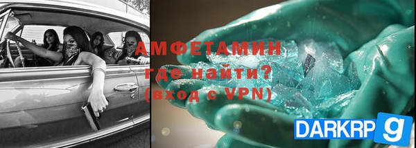 ALPHA PVP Бородино