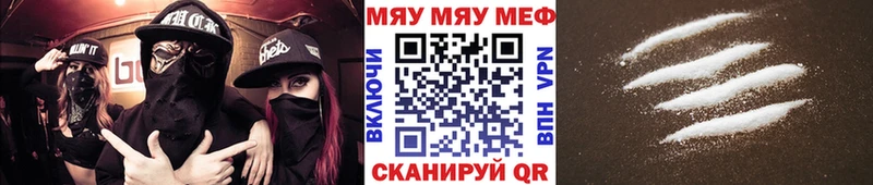 МЕФ 4 MMC  hydra ССЫЛКА  Оха 