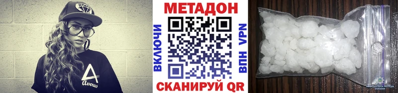 МЕТАДОН мёд mega сайт Оха
