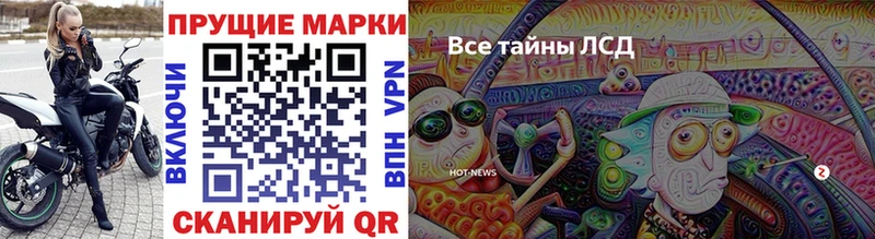 Наркотические марки 1500мкг Оха