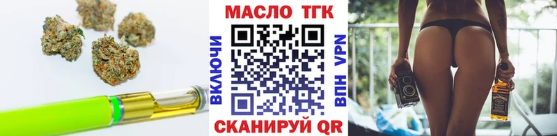 дарнет шоп  Оха  Дистиллят ТГК концентрат 