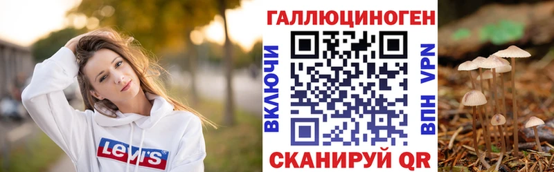 купить закладку  это Telegram  Псилоцибиновые грибы мухоморы  Оха 