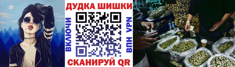 Каннабис конопля  Оха 